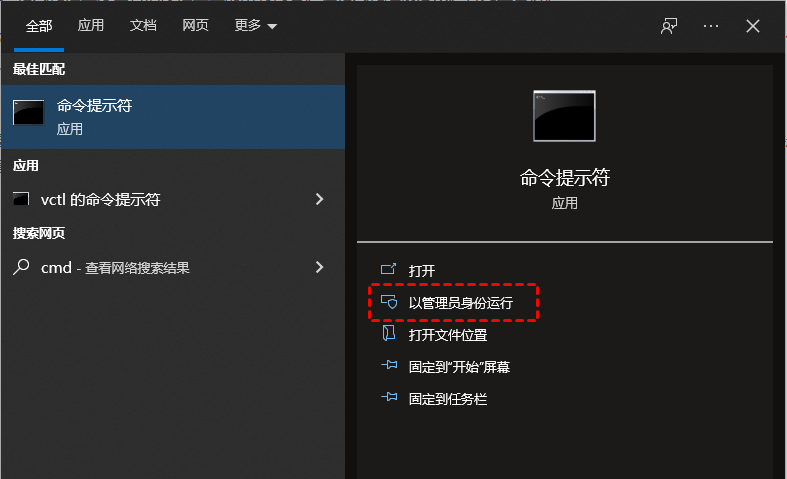 分区助手复制分区失败_分区助手分区不成功_分区助手迁移不了