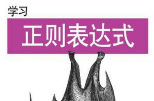 js正则验证身份证号码_正则匹配身份证号码_身份证正则校验js