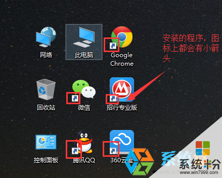 图标桌面显示怎么设置_win8系统桌面图标_win8如何显示桌面图标