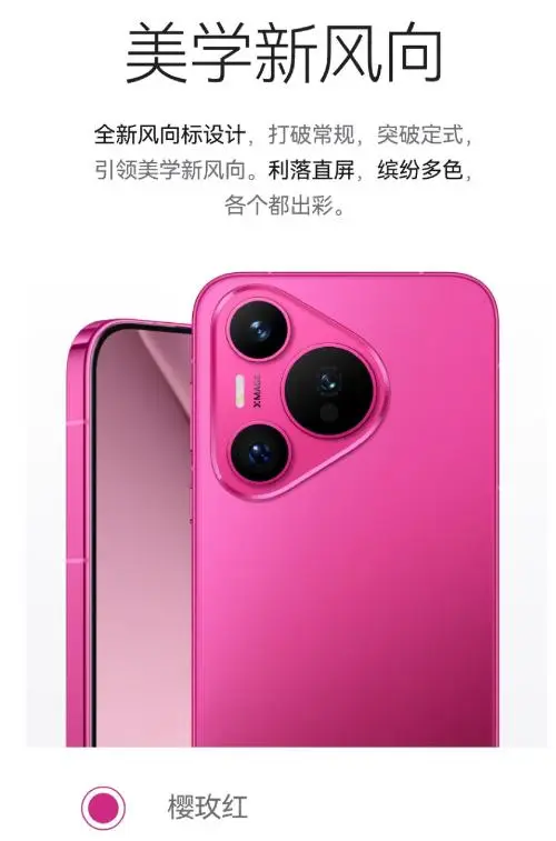 华为手机游戏性能好的有哪些_华为游戏手机_华为手机游戏怎么切换账号登录
