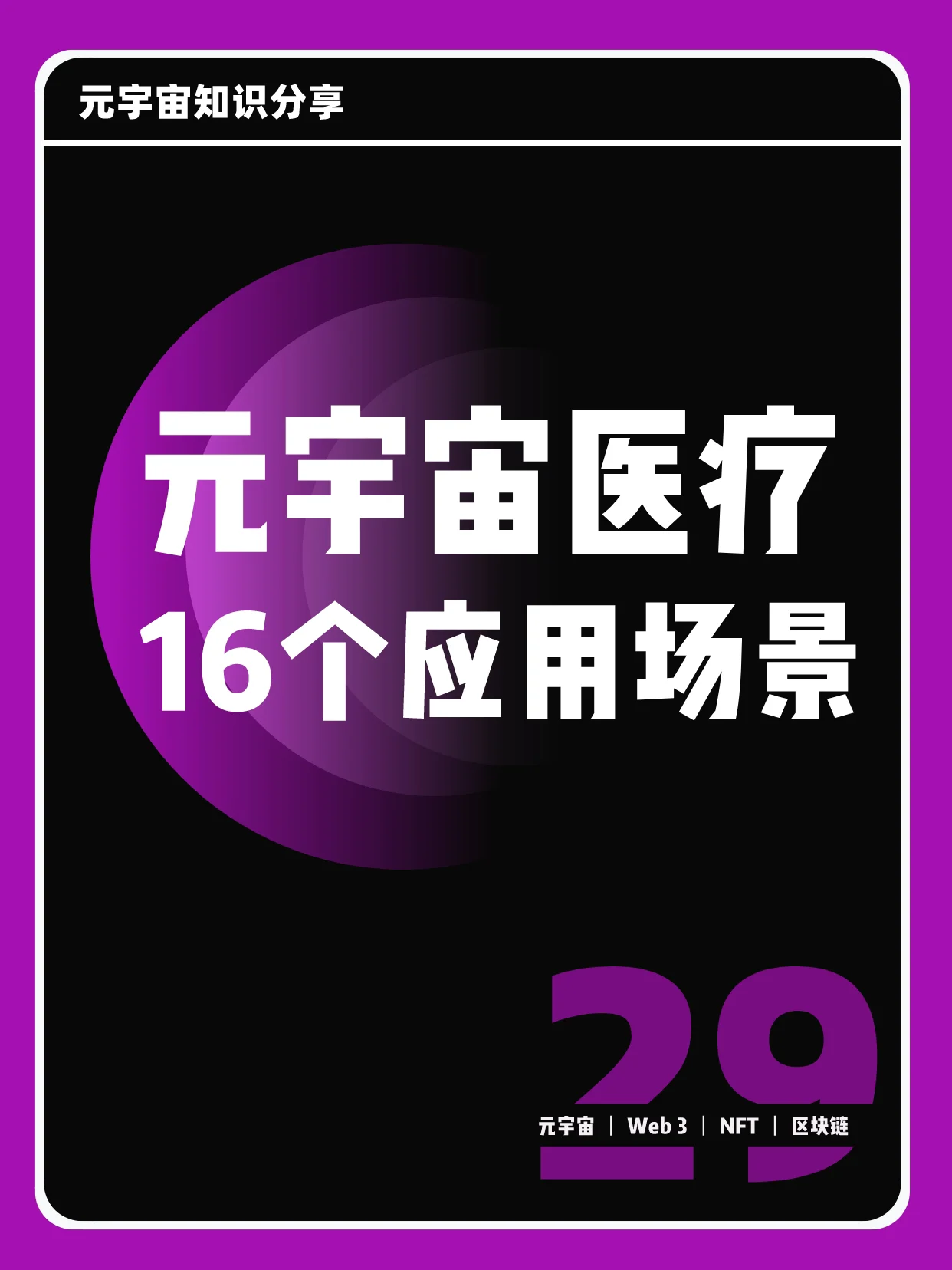 移动互联网时代的舆情环境_关于移动互联网舆情分析系统_联网舆情时代移动环境分析