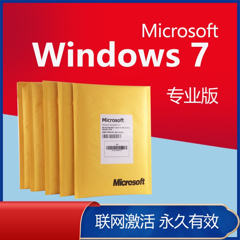 操作系统激活正版和盗版区别_正版系统的激活_正版win7操作系统需要激活吗