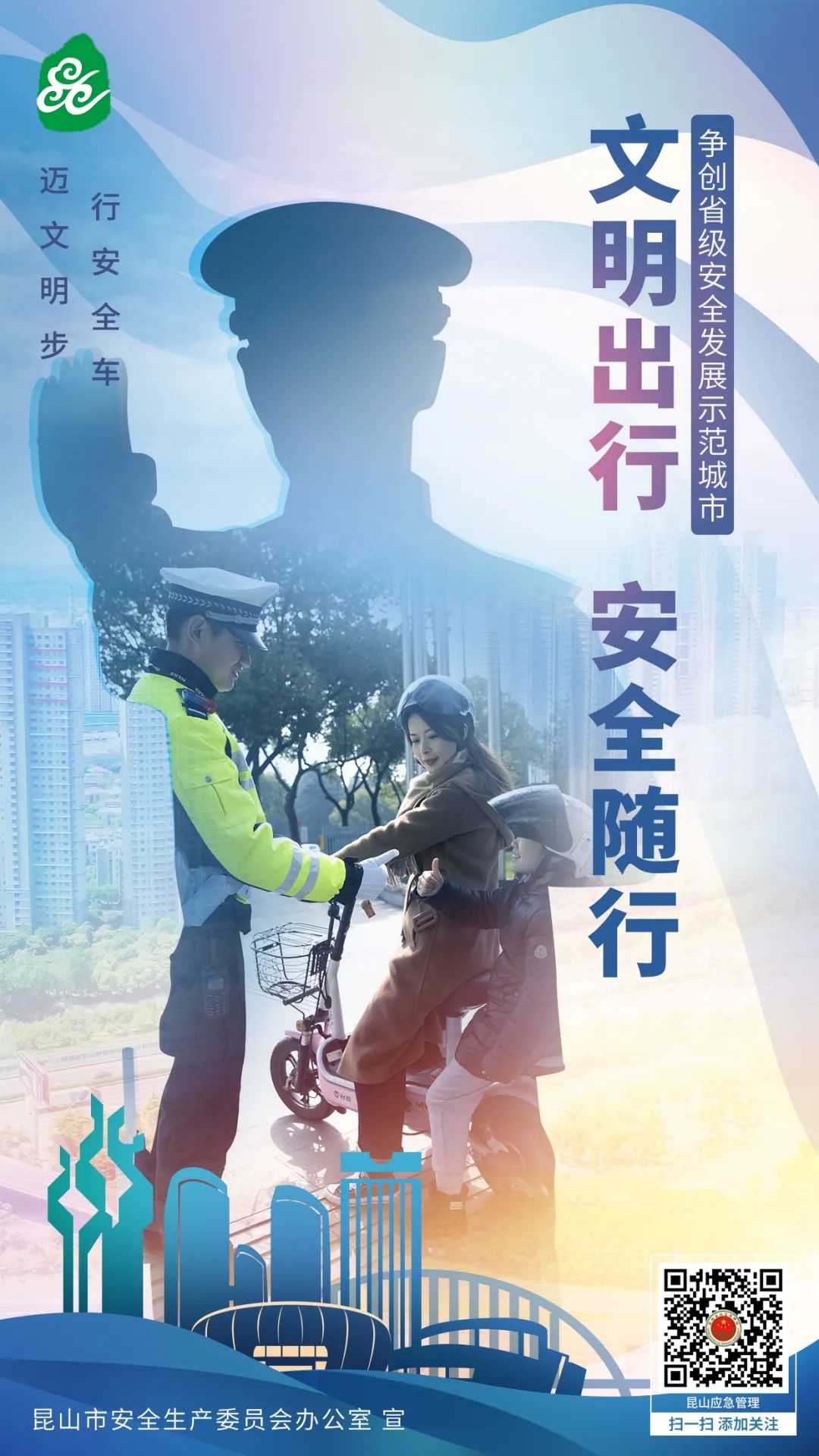 北京公安系统网_北京网上公安局官网_北京公安网址