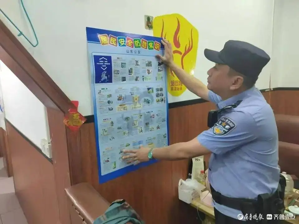 北京公安系统网_北京公安网址_北京网上公安局官网