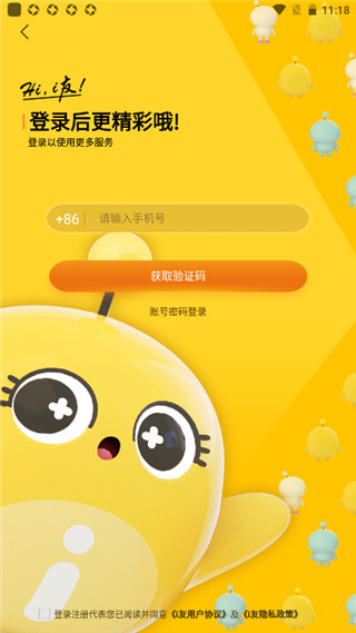 ecos 移植_移植后啥感觉是成功了_移植后的黄金48小时