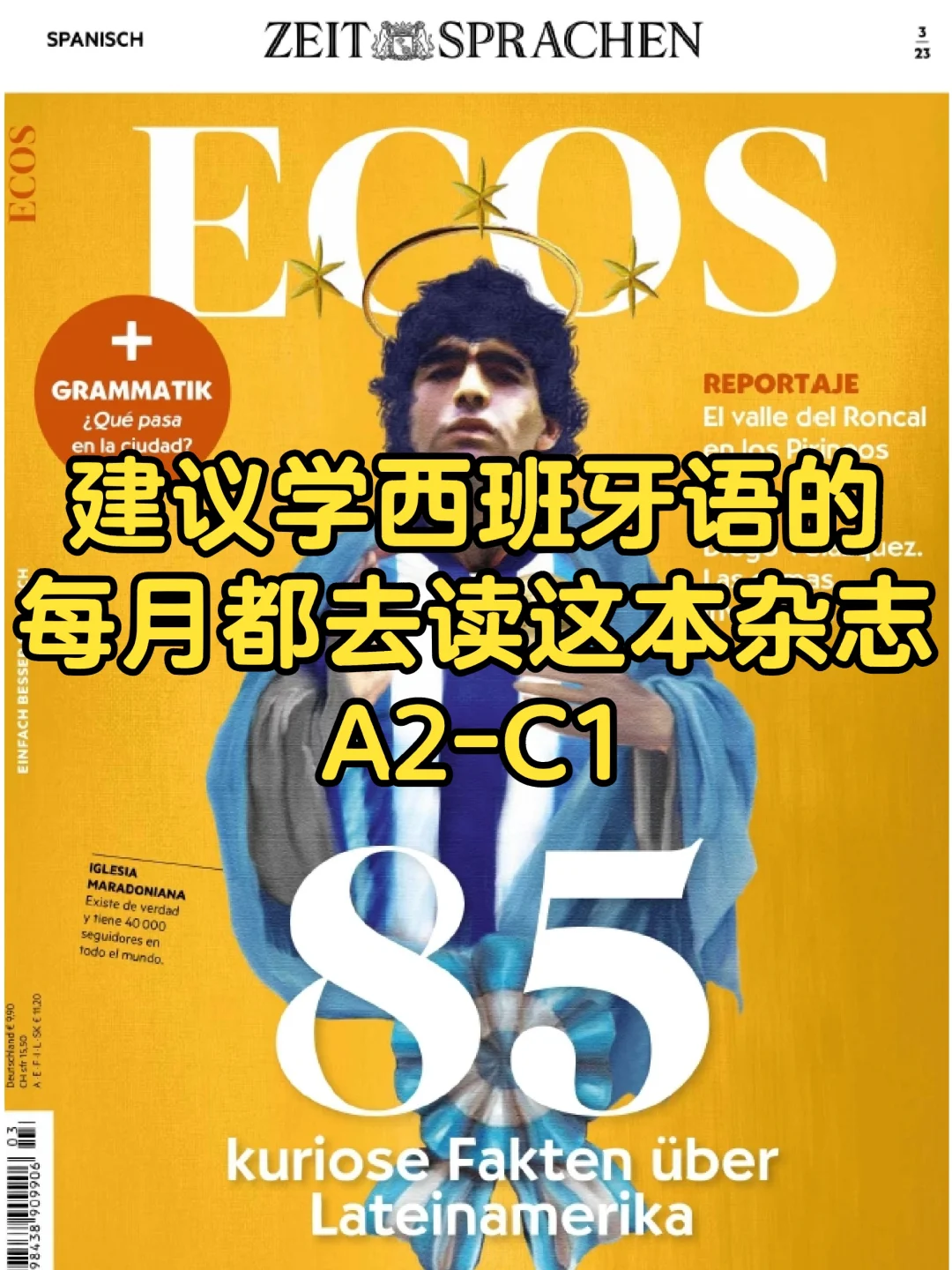 移植后啥感觉是成功了_移植后的黄金48小时_ecos 移植