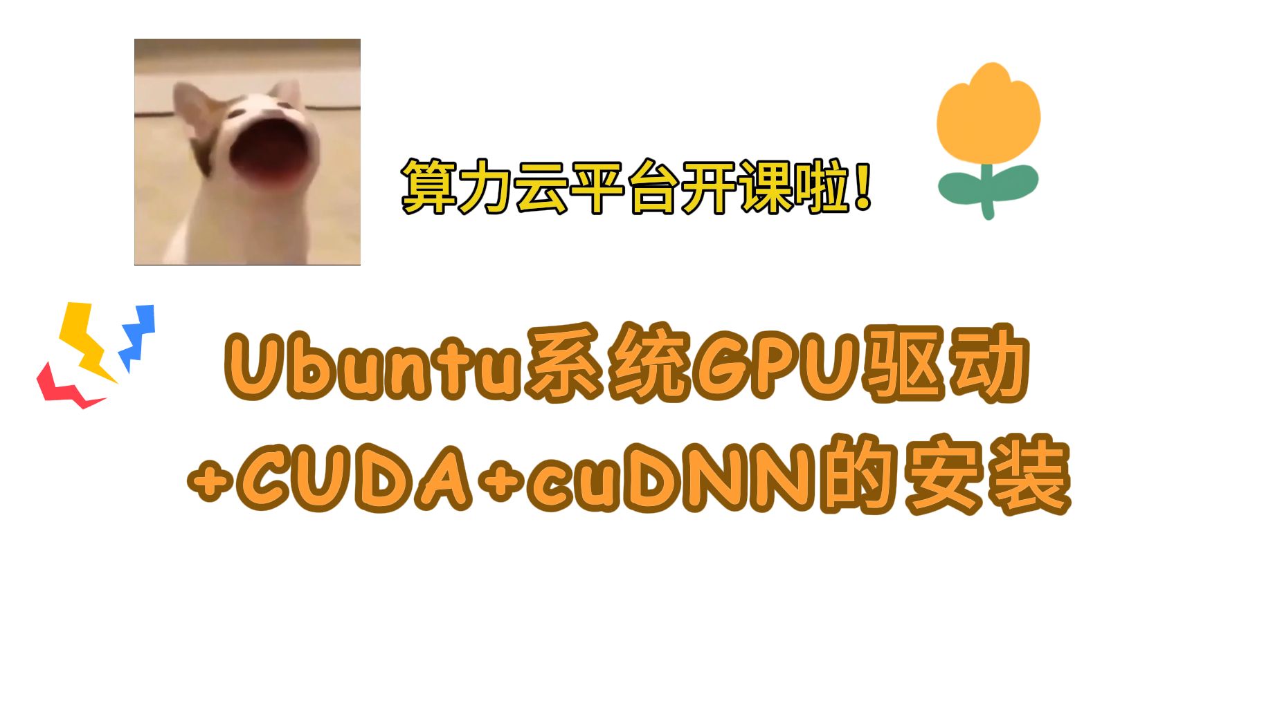 更换源命令行linux_ubuntu更换源_更换源文件