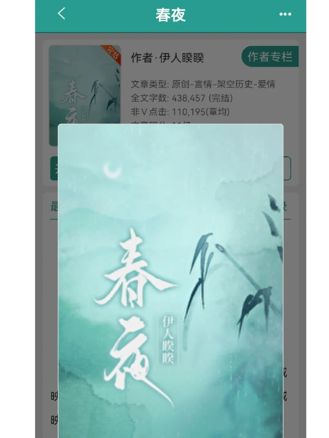 男主哮喘发作了_男主哮喘病发作的视频_男主哮喘发作文
