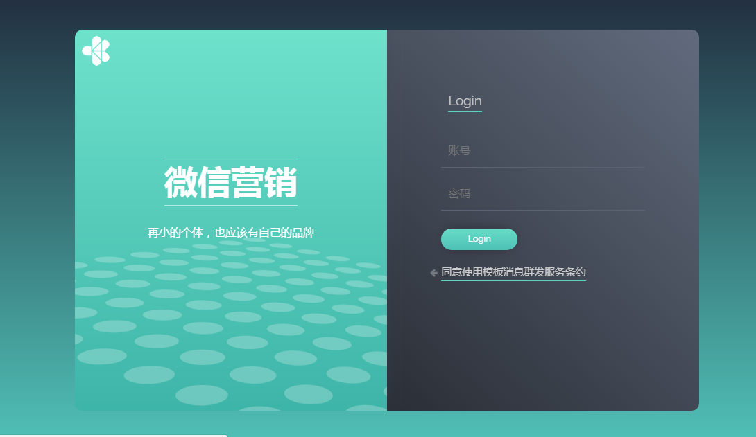 微信商城开发需求文档_商城文档微信需求开发吗_微信商业需求文档