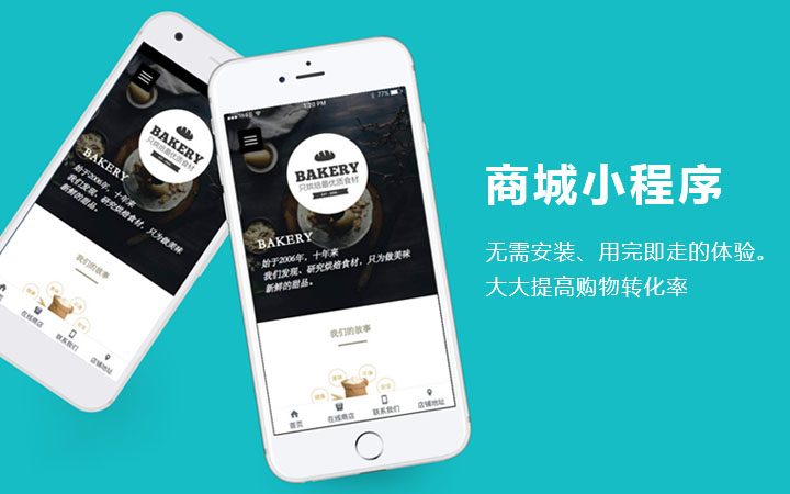 商城文档微信需求开发吗_微信商城开发需求文档_微信商业需求文档