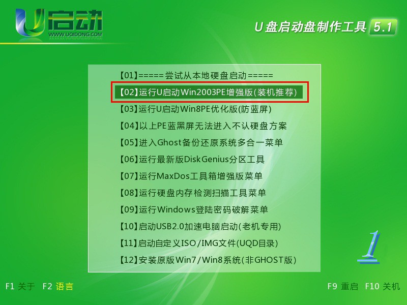 win7 activation 13_win7 activation 13_win7 activation 13