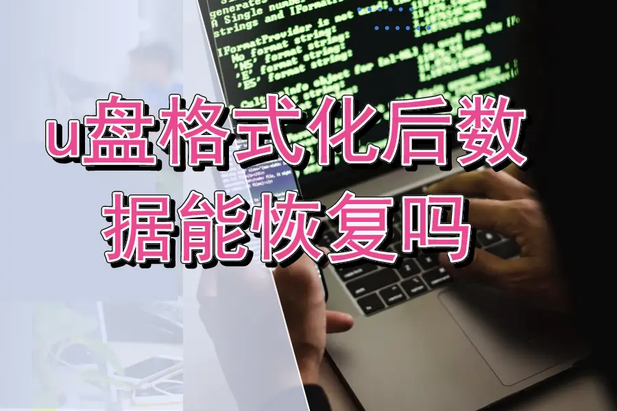 d盘隐藏了怎么恢复_d盘隐藏了怎么调出来_隐藏d盘怎么恢复