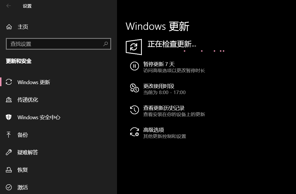 重装xp系统教程_用windowsxpsp3重装系统步骤_重装xp系统操作步骤