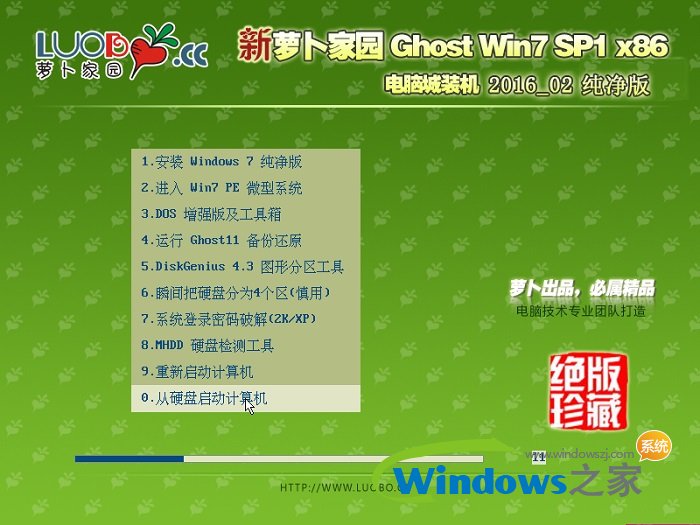 u盘安装windows11_windows7ghost u盘安装_U盘安装windows98