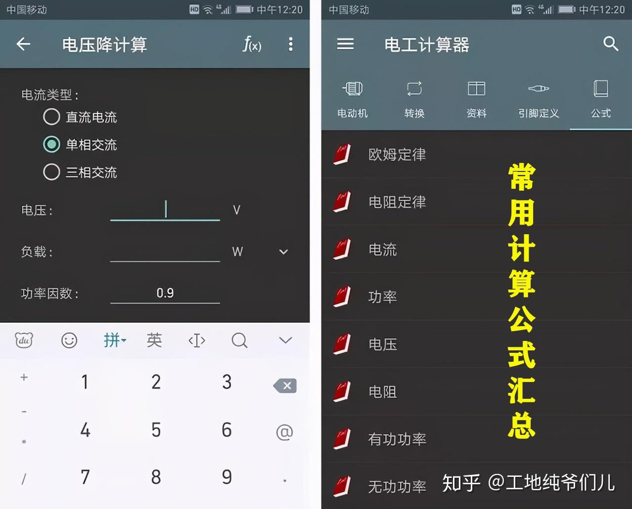 程序员计算器使用方法_程序员计算器使用方法_程序员计算器使用方法