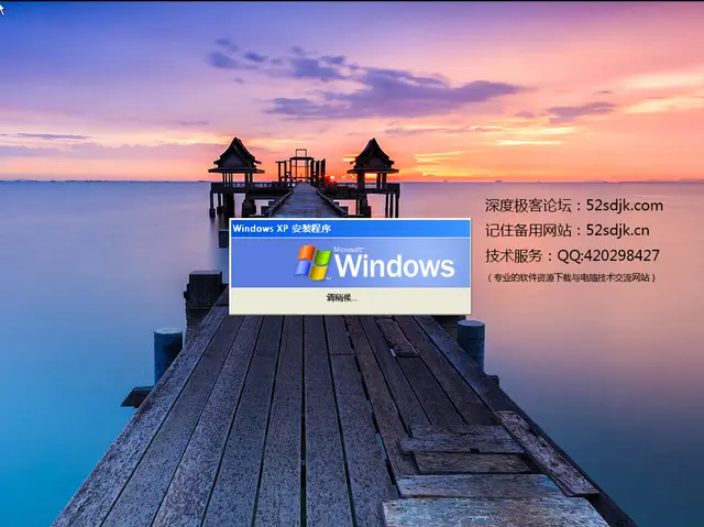 windowsxp专业版网盘下载_windowsxp百度云_百度网盘xp系统