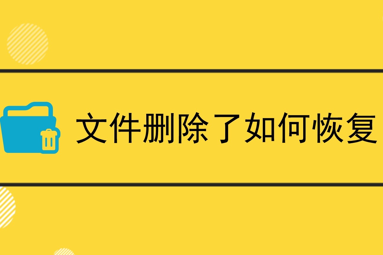 文件恢复绿色_re文件恢复绿色_绿色的文件名如何破解