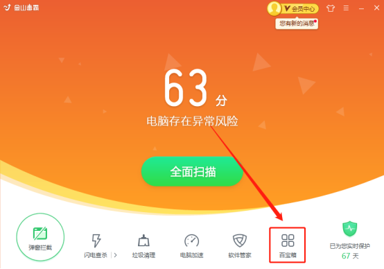 re文件恢复绿色_文件恢复绿色_绿色的文件名如何破解