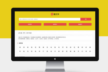 帝国模板制作教程_帝国cms做模板下载_帝国cms模板网