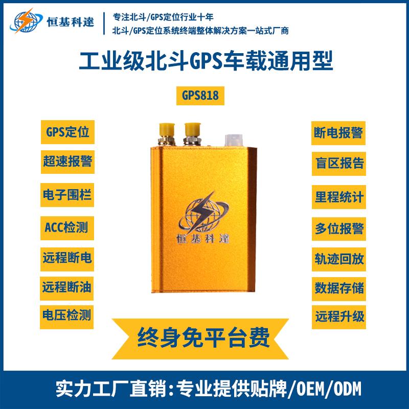 定位原理图_gps定位器工作原理简述_定位的工作原理