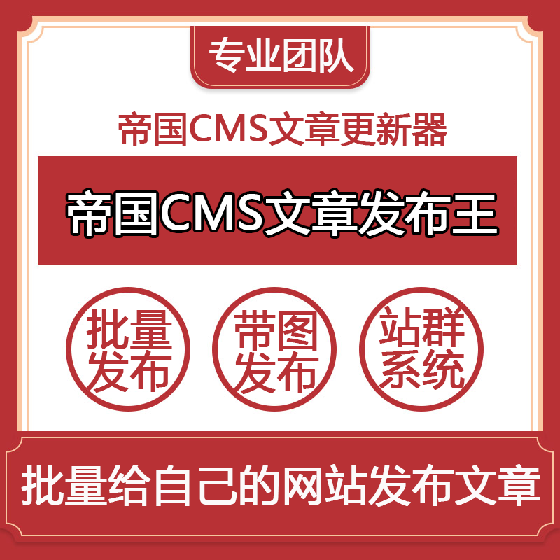 封面百度百科_帝国cms 封面模板 页面内容_封面封底图片设计个人作品集