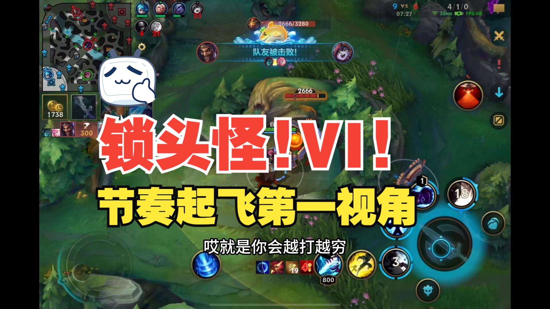 英雄联盟关闭锁定视角_lol怎么关闭锁定视角_玩lol锁视角