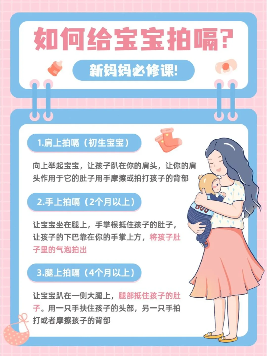 宝宝吃完奶就打嗝怎么回事_宝宝吃完奶打嗝后还想吃怎么办_宝宝吃完奶打嗝不止