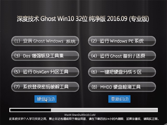 重装系统哪家最干净_重装系统怎么操作_win10系统重装bug