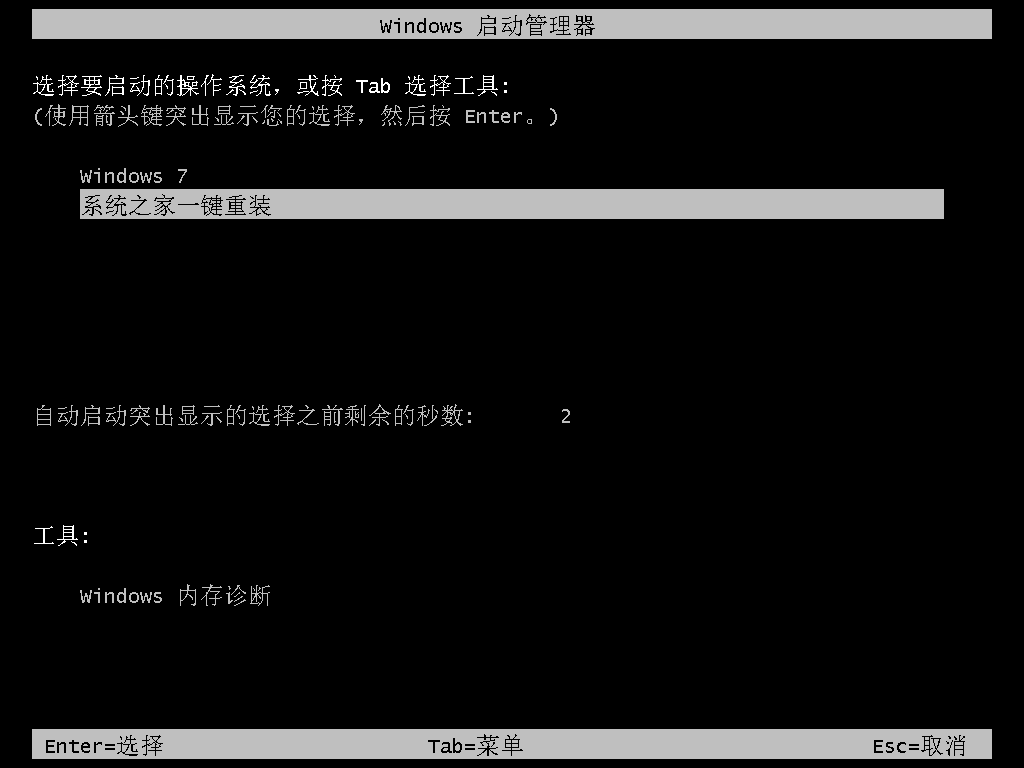 win10系统重装bug_重装系统怎么操作_重装系统哪家最干净