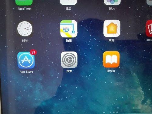 ipad 更新系统多久,iPad更新系统所需时间详解