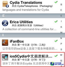 ios系统语言英文,Introduction to iOS System Language in E