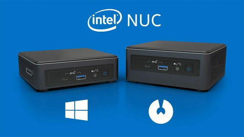 nuc主机安装系统,Intel NUC主机安装系统全攻略