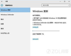 盗版系统升级win10会怎么样