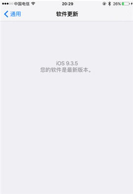 iphone 7如何禁止更新系统更新系统,iPhone 7如何禁止系统更新——全面指南