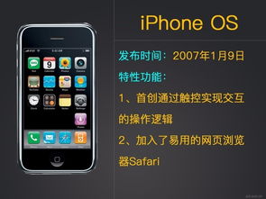 ios 系统安全,守护您的数字生活