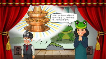 翘舌音游戏