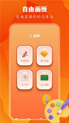 安卓系统手机绘画APP,解锁创意无限的艺术世界