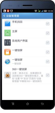 安卓系统gps怎么关闭,节省电量