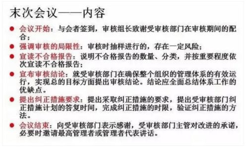 安卓安伯尼克系统怎么装,轻松上手新系统