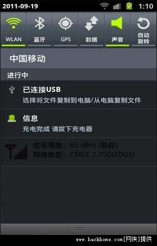 手机安卓系统增强器,解锁手机性能新境界