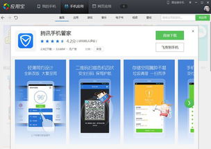 安卓系统去码软件,功能与使用指南