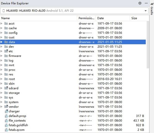安卓 查看 文件系统,探索文件系统查看的奥秘
