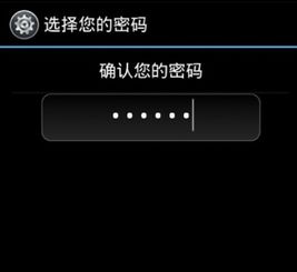 安卓平板系统密码忘了,安卓平板密码遗忘？揭秘一键解锁恢复方法