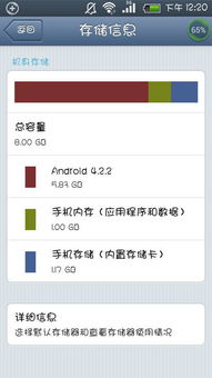 安卓系统占存储很大,应对空间占用挑战的解决方案