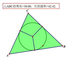 一号三角点