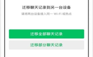 安卓系统能转移号码,轻松实现号码无缝转移