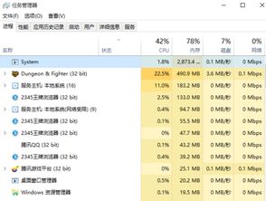 安卓10系统占用内存,安卓10系统内存优化与高效使用策略解析