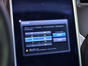 特斯拉车载系统 安卓,打造智能驾驶新体验