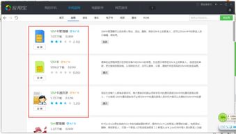 安卓系统怎么查看sim,安卓系统下查看SIM卡信息的操作指南