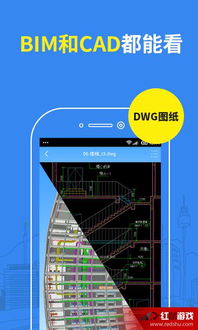 cad安卓系统看图软件,探索CAD安卓看图软件的强大功能与应用